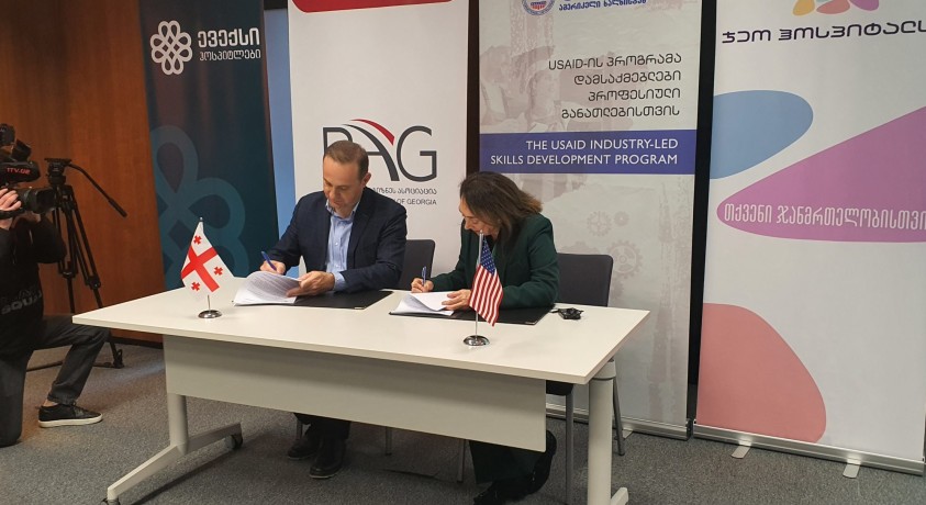 ქართულ ბიზნესს კვალიფიციური კადრების მოსამზადებლად USAID დაეხმარება