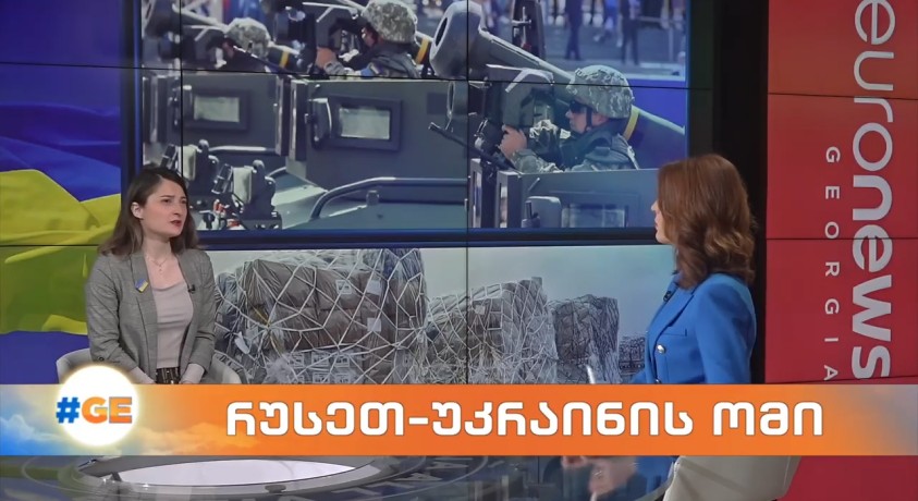 რუსეთ-უკრაინის ომი – პოლიტიკის ინსტიტუტის მკვლევარი, ნინო სამხარაძე