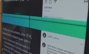 CIA-სთვის ინფორმაციის გადასაცემად რუსეთის მოქალაქეებისთვის დაშიფრული ბმული შეიქმნა