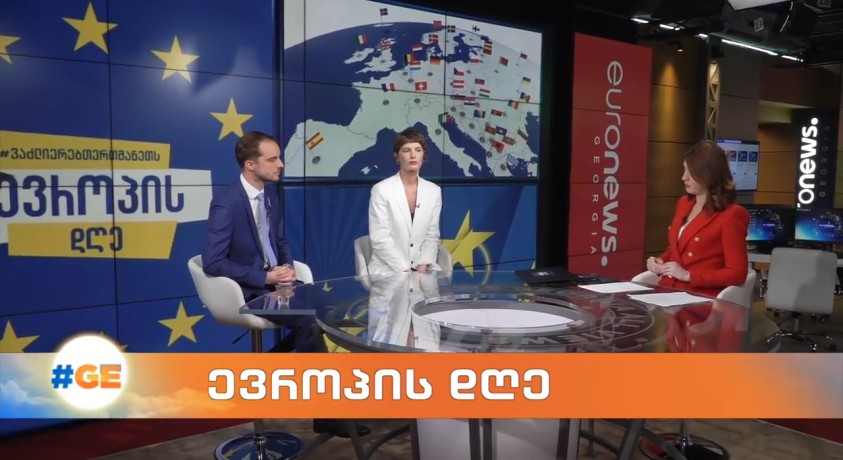 ევროპის დღე – საქართველოში ევროკავშირის ელჩის მრჩეველი ჟულიენ კრამპსი და ფილმის – „მე და ევროპა“- პროდიუსერი თაკო ქველიძე