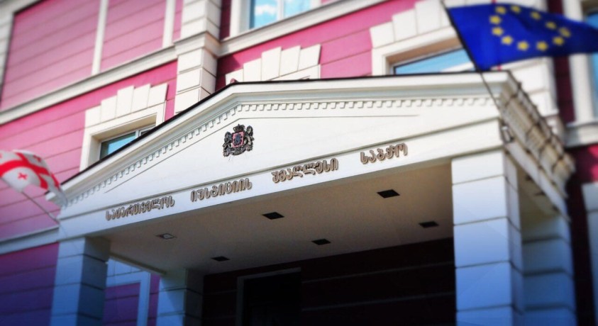 საქართველოს იუსტიციის უმაღლესი საბჭო არასრული შემადგენლობით მუშაობს