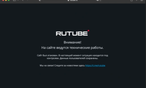 Rutube-ი გაითიშა – რუსული ვიდეოჰოსტინგის მუშაობა შესაძლოა სამუდამოდ გაჩერდეს