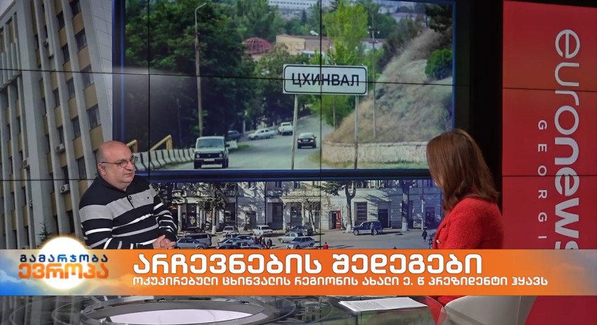 არჩევნების შედეგები – კონფლიქტოლოგი, ზურაბ ბენდიანიშვილი