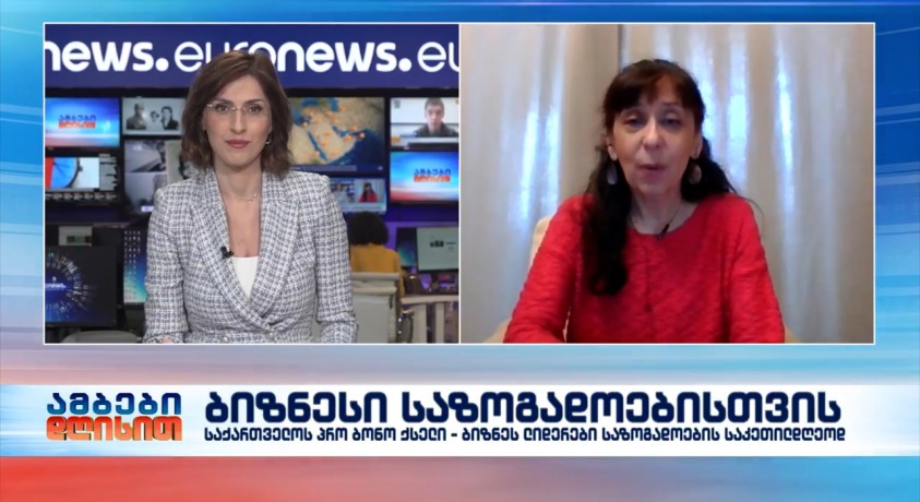 ბიზნესი საზოგადოებისთვის – CSRDG-ის კორპორაციული სოციალური პასუხისმგებლობის პროგრამის მენეჯერი, ლელა ხოფერია