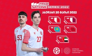 საქართველოს კიბერფეხბურთის ნაკრების დებიუტი აბუ-დაბიში შედგა