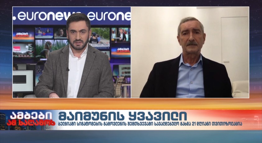 მაიმუნის ყვავილი – დაავადებათა კონტროლის ეროვნული ცენტრის დირექტორის მოადგილე, პაატა იმნაძე