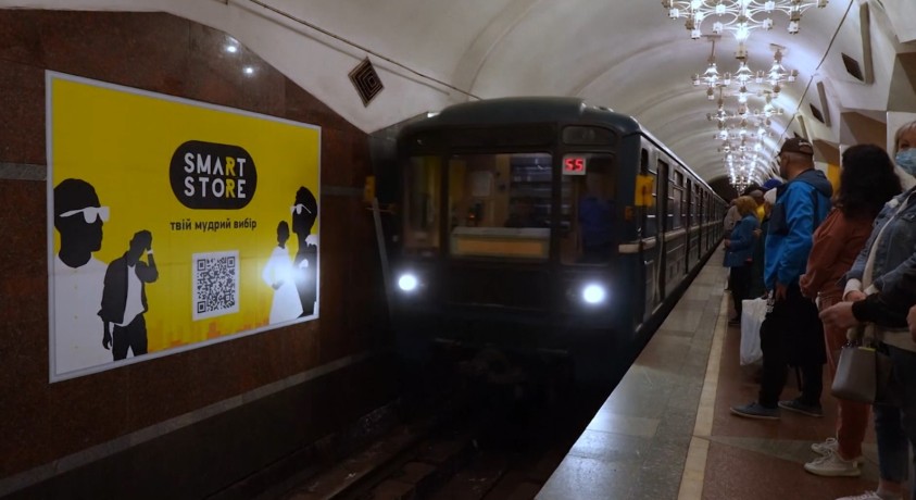 ხარკივში მეტრო ამუშავდა