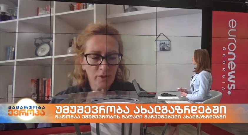 უმუშევრობა ახალგაზრდებში – კომპანია “ინსორსის“ დამფუძნებელი და დირექტორი, მედეა ტაბატაძე