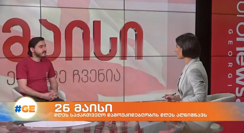 26 მაისი – საბჭოთა კვლევის ლაბორატორიის მკვლევარი ირაკლი ხვადაგიანი