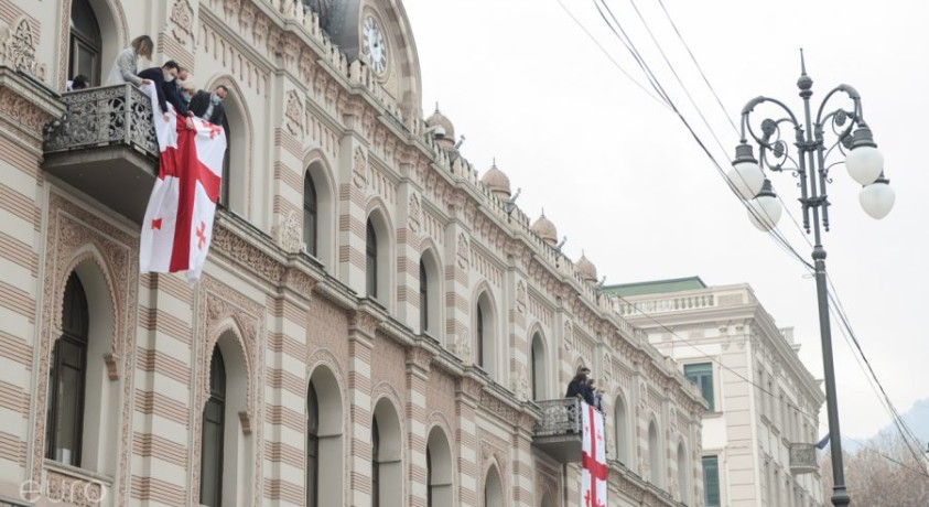 საქართველოს დროშის დღე