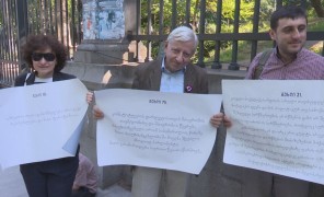 რუსთაველის გამზირზე საქართველოს დამოუკიდებლობის აქტი წაიკითხეს