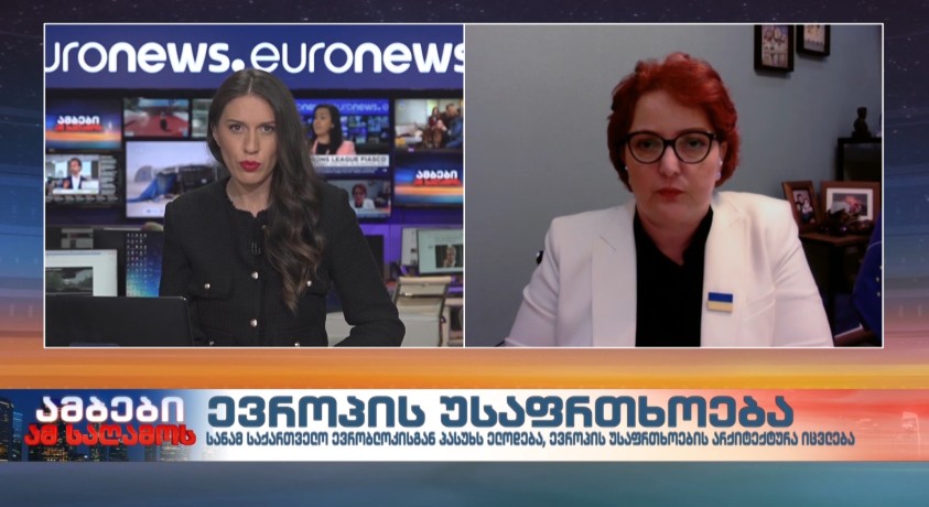 ევროპის უსაფრთხოება – საქართველოს თავდაცვის ყოფილი მინისტრი, თინა ხიდაშელი