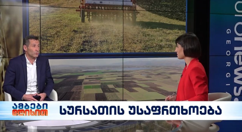 სურსათის უსაფრთხოება – FAO-ს წარმომადგენელი საქართველოში, რაიმუნდ იელე