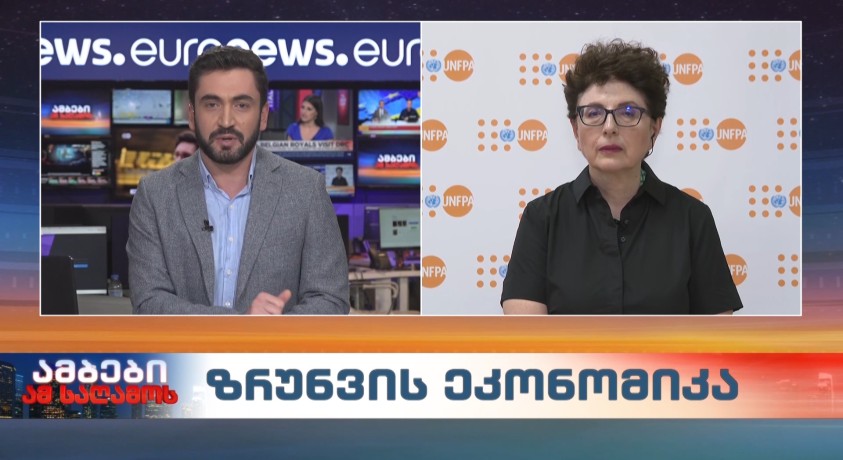 ზრუნვის ეკონომიკა – გაეროს მოსახლეობის ფონდის საქართველოს ოფისის ხელმძღვანელი, ლელა ბაქრაძე