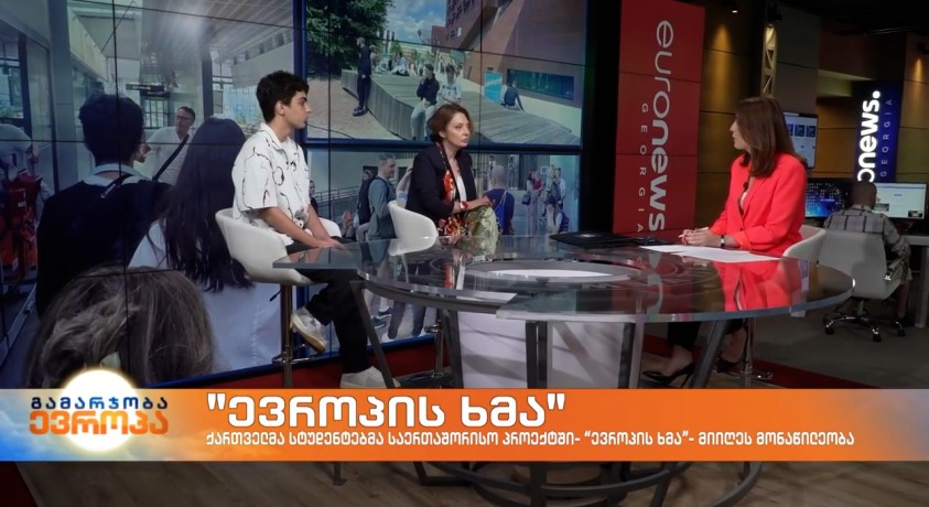 “ევროპის ხმა” – GIPA-ს ლექტორი, პროფესორი თიკო ნაჭყებია და GIPA-ს სტუდენტი, გიგა ბერუაშვილი