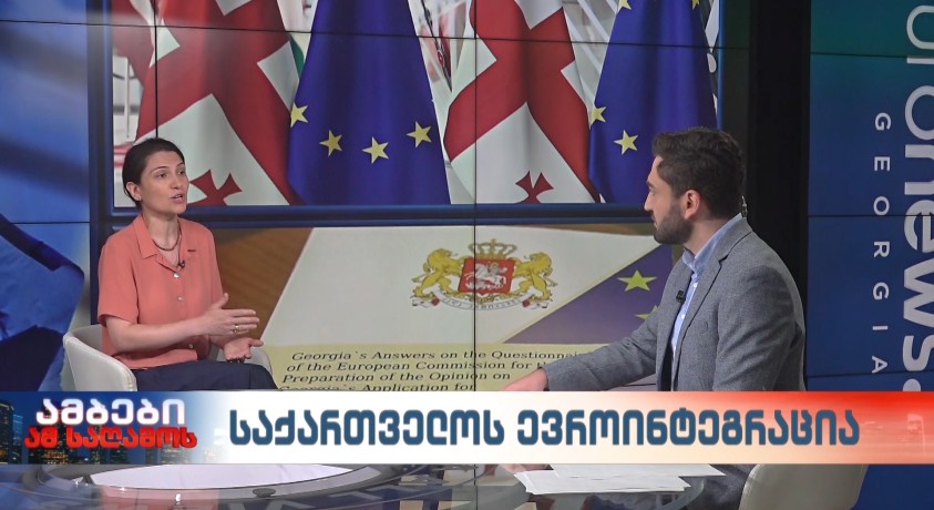 საქართველოს ევროინტეგრაცია – საერთაშორისო ურთიერთობების მკვლევარი, შორენა ლორთქიფანიძე