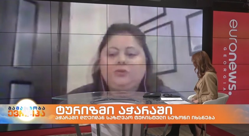 ტურიზმი აჭარაში