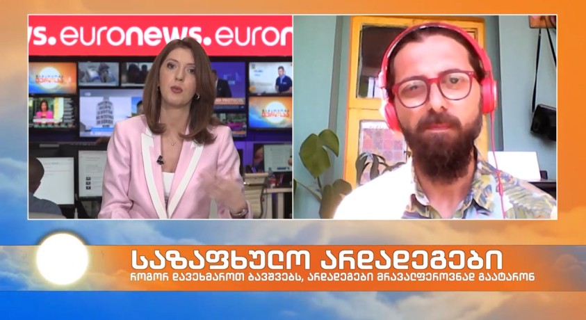 საზაფხულო არდადეგები – მასწავლებელი, გიორგი ლიპარიშვილი