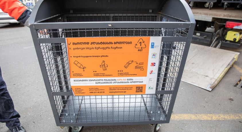 სოციალური ექსპერიმენტი – პლასტმასით სავსე ყუთი