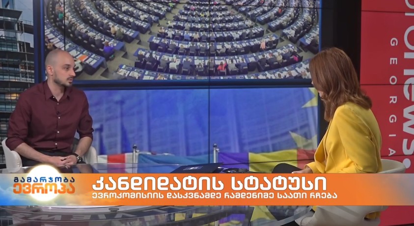 კანდიდატის სტატუსი – საქართველოს პოლიტიკის ინსტიტუტის მკვლევარი, შოთა კაკაბაძე