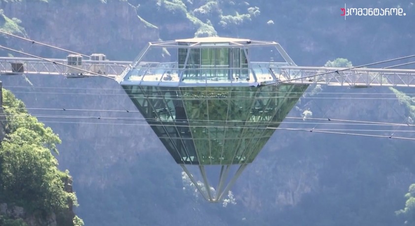 წალკა, საქართველო