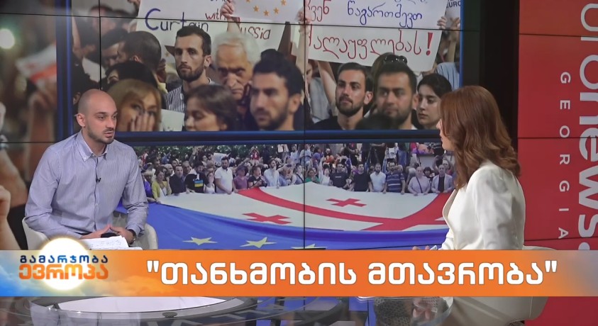 “ტექნიკური მთავრობა” –  საქართველოს პოლიტიკის ინსტიტუტის მკვლევარი, შოთა კაკაბაძე