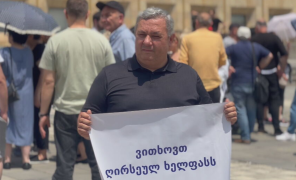 სასწრაფოს თანამშრომლებმა მთავრობის ადმინისტრაციასთან საპროტესტო აქცია გამართეს