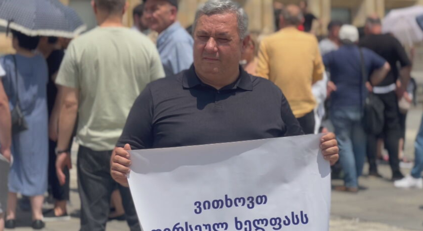 სასწრაფოს თანამშრომლებმა მთავრობის ადმინისტრაციასთან საპროტესტო აქცია გამართეს