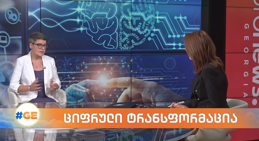 ციფრული ტრანსფორმაცია – ალტე უნივერსიტეტის ციფრული ტრანსფორმაციის ცენტრის დირექტორი, ნანა დიხამინჯია