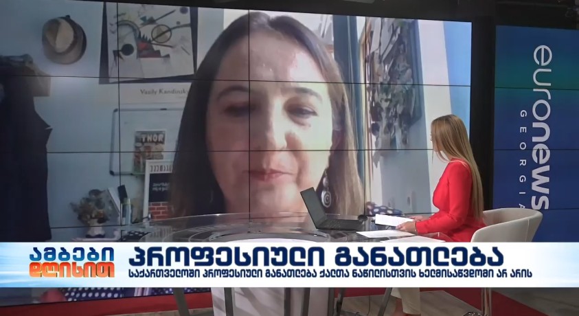 პროფესიული განათლება – პროფესიული უნარების სააგენტოს გენდერისა და სოციალური ინკლუზიის სპეციალისტი, ელენე რუსეცკაია