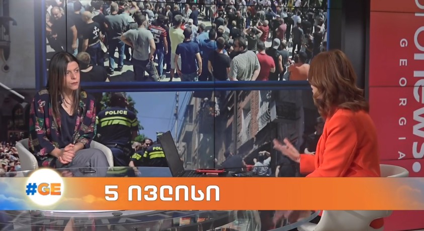 5 ივლისი – „თბილისი პრაიდის“ თანადირექტორი, ანა სუბელიანი