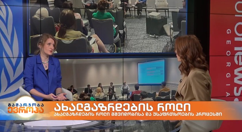 ახალგაზრდების როლი – ნაციონალიზმისა და კონფლიქტების კვლევის ინსტიტუტის წარმომადგენელი, ელიკო ბენდელიანი