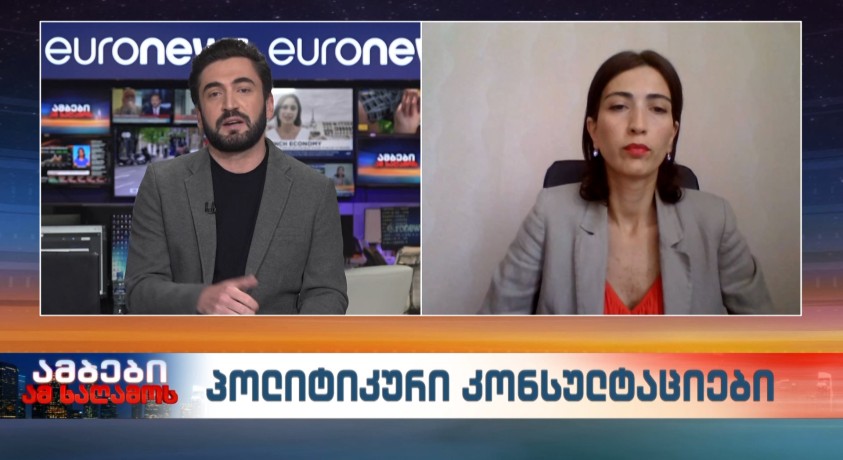 პოლიტიკური კონსულტაცია – სამართლიანი არჩევნებისა და დემოკრატიის საერთაშორისო საზოგადოების აღმასრულებელი დირექტორი, ნინო დოლიძე