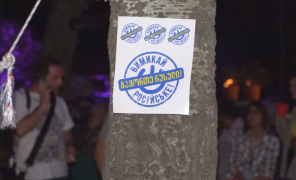 #გამორთერუსული -კამპანია იმისთვის, რომ რუსული მუსიკა უფრო იშვიათად ისმოდეს