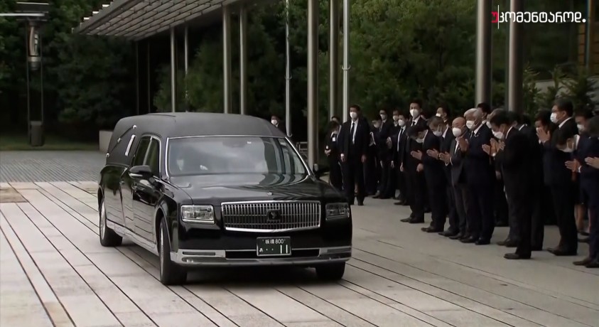 ტოკიო, იაპონია