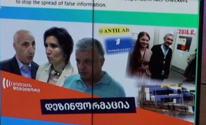 რუსულმა მედიამ ლუგარის ლაბორატორიის შესახებ დეზინფორმაციული სიუჟეტი მოამზადა