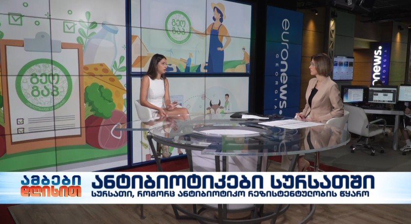 ანტიბიოტიკები სურსათში – ვეტერინარი, თამუნა ჩხიკვიშვილი