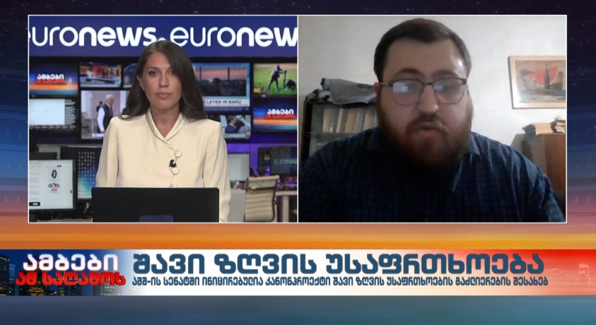 შავი ზღვის უსაფრთხოება – “საგარეო  პოლიტიკის საბჭოს” მკვლევარი, გიგა ჯოხაძე