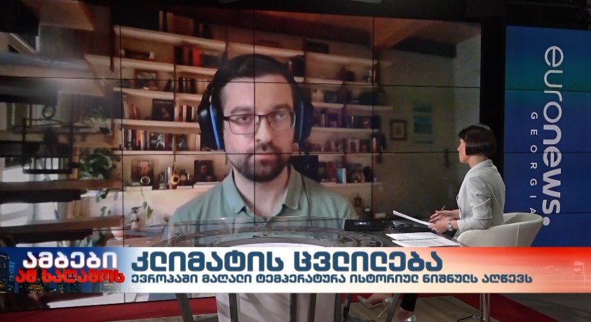 კლიმატის ცვლილება – კავკასიის რეგიონული გარემოსდაცვითი ცენტრის ტექნიკური მრჩეველი კლიმატის მიმართულებით, კახა მდივანი