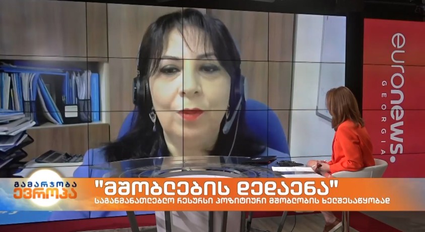 “მშობლების დედაენა” – გაეროს ბავშვთა ფონდის კომუნიკაციის პროგრამის ხელმძღვანელი, მაია ქურციკიძე