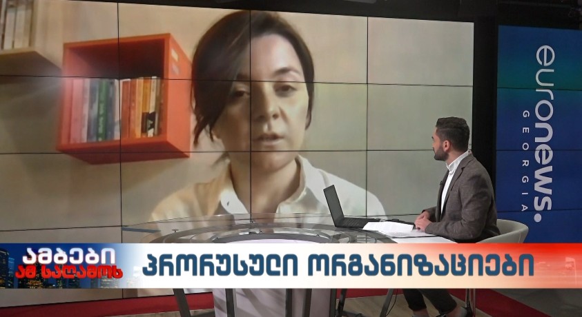 პრორუსული ორგანიზაციები – „აი, ფაქტის“ ჟურნალისტი, მანანა ღოღობერიძე