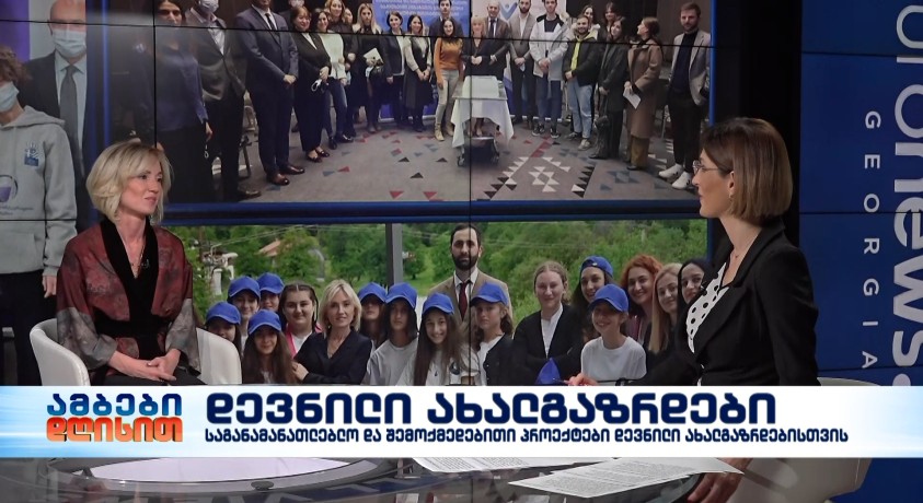 დევნილი ახალგაზრდები – იუსტიციის და სამოქალაქო ინტეგრაციის საკითხებში აფხაზეთის მინისტრი, ნანა გაბელია