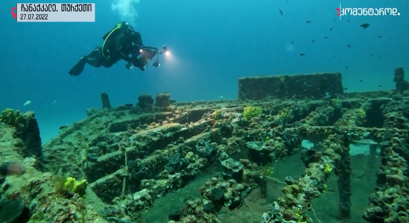 ჩანაქკალე, თურქეთი