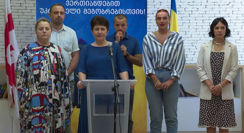 ინიციატივა უკრაინელი მოქალაქეების დროებითი საცხოვრებლით უზრუნველყოფისთვის