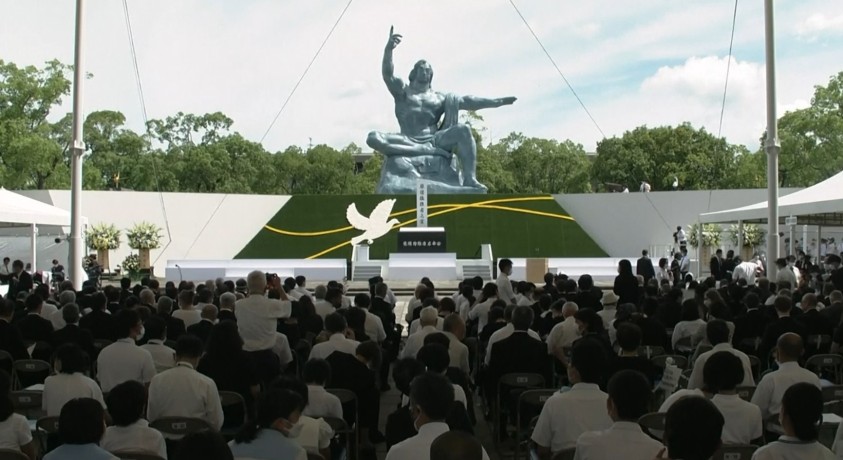 ნაგასაკიში ატომური ბომბის ჩამოგდებიდან 77 წელი გავიდა