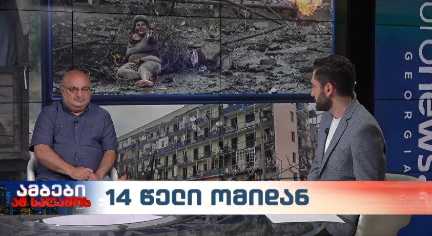 14 წელი ომიდან – კოალიციის „დევნილთა უფლებებისთვის“ თავმჯდომარე, ზურაბ ბენდიანიშვილი