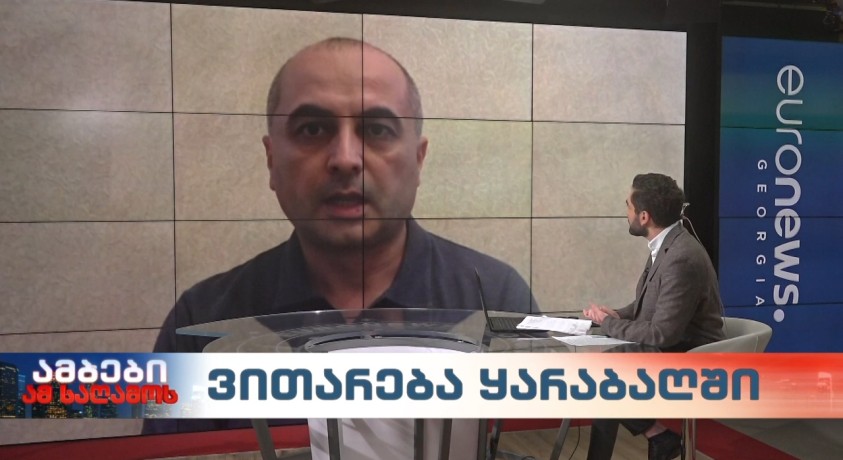 ვითარება ყარაბაღში – ანალიტიკოსი ზურაბ ბატიაშვილი