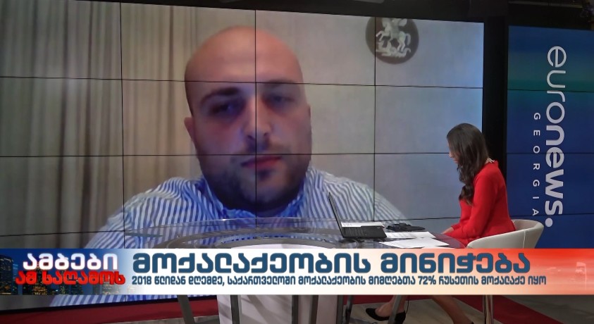 მოქალაქეობის მინიჭება – იურისტი, დავით ლომთაძე