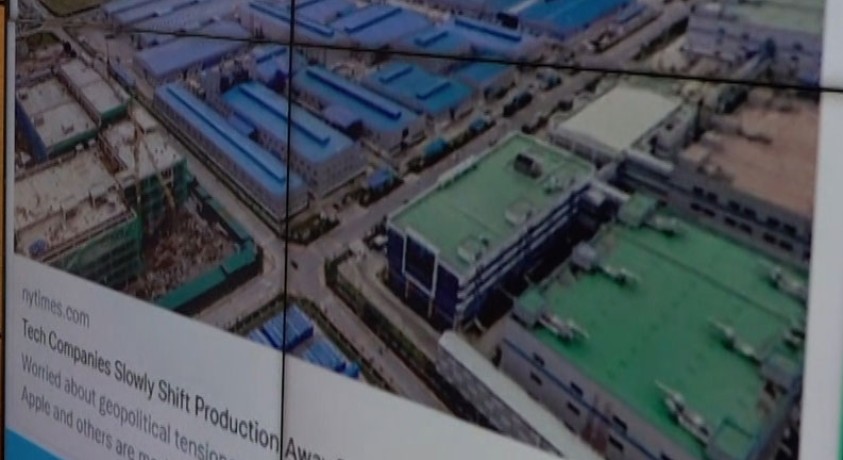 ამერიკულ ტექნოლოგიურ კომპანიებს ჩინეთში ახალი ქარხნების აშენება აეკრძალათ