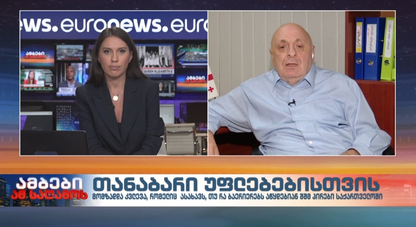 თანაბარი უფლებებისთვის – “კოალიცია დამოუკიდებელი ცხოვრებისთვის” წარმომადგენელი, გიორგი ძნელაძე